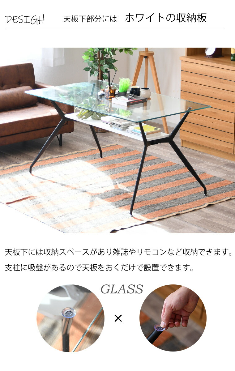 ガラスダイニングテーブルセット ガラス ダイニングテーブルセット 4人