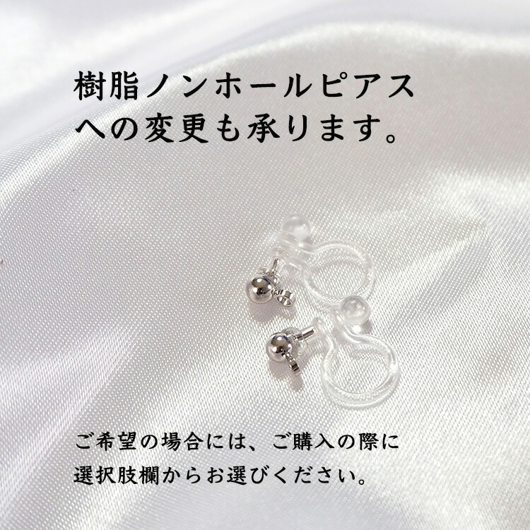 楽天市場】天然石 オブシディアン タイガーアイ ピアス 【願いを現実化