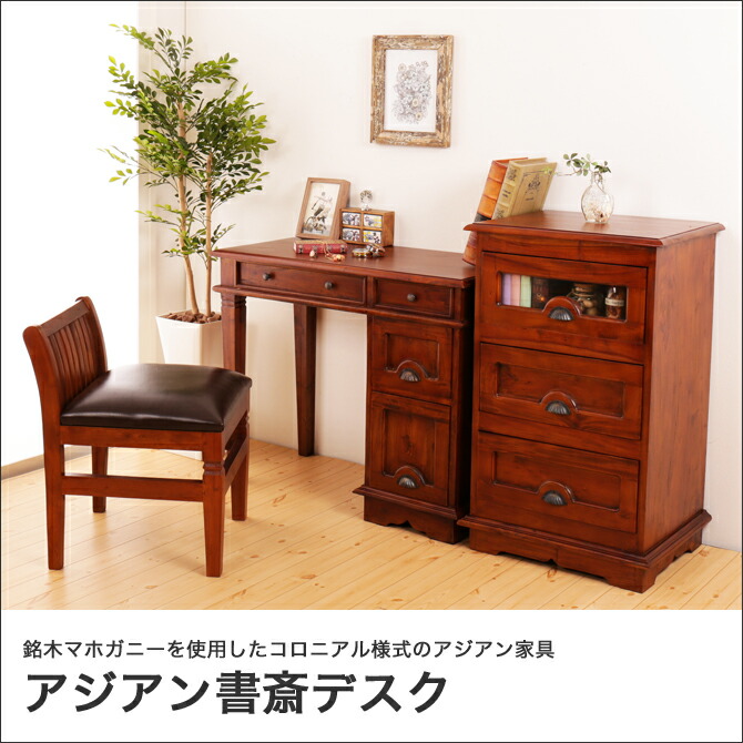 楽天市場】＼4日20時〜☆ポイント10倍＆抽選ポイント還元！／ 幅90cm