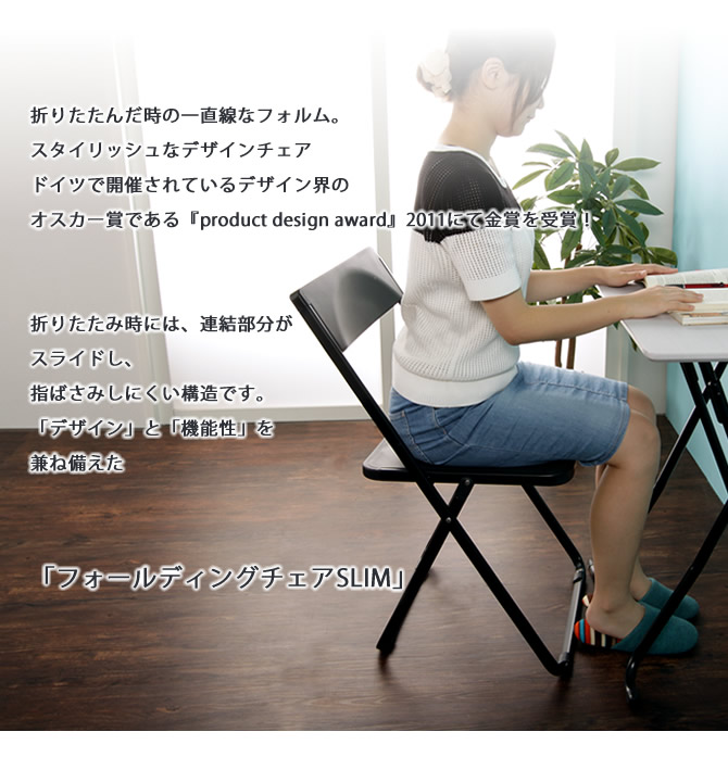 楽天市場】＼5%OFFクーポン配布中☆9日23:59まで！／ 折りたたみ椅子