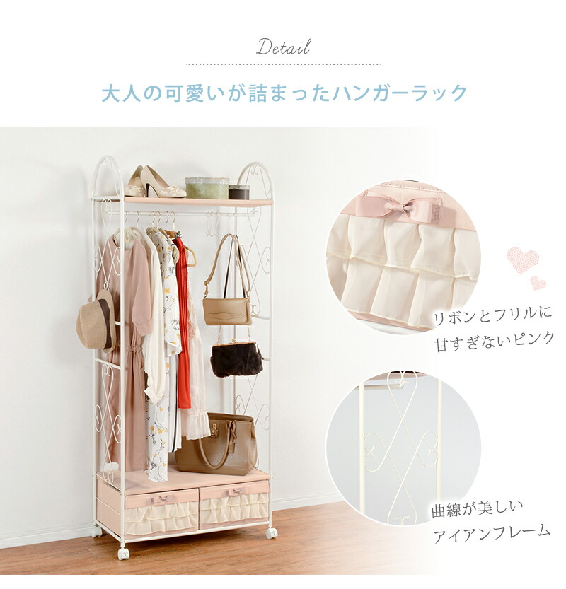 楽天市場】＼5%OFFクーポン配布中☆9日23:59まで！／ ハンガーラック