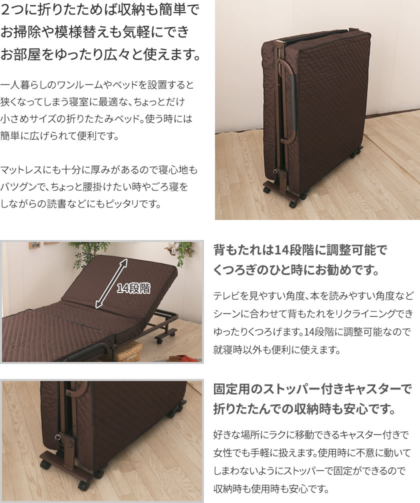 楽天市場】＼5%OFFクーポン配布中☆9日23:59まで！／ 折りたたみベッド
