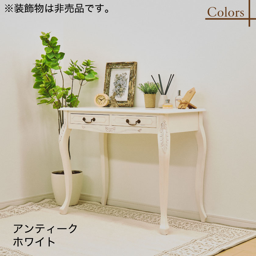 楽天市場】＼10%OFF&抽選ポイント還元☆11日1:59まで！／ コンソール