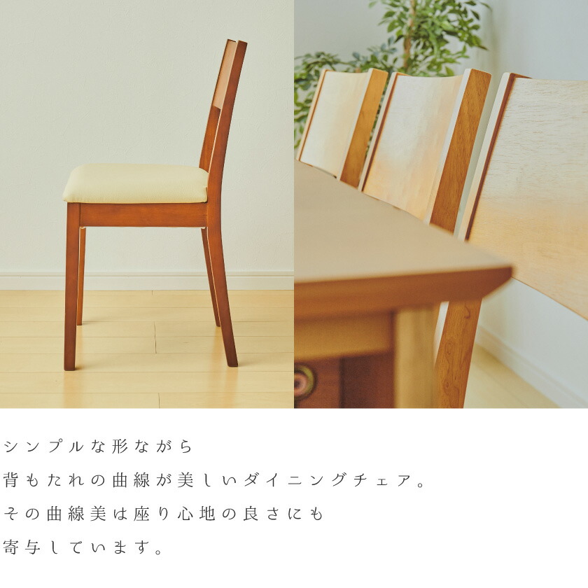 楽天市場】＼ポイント5倍☆28日まで！／ ダイニングチェア 1脚 単品 座