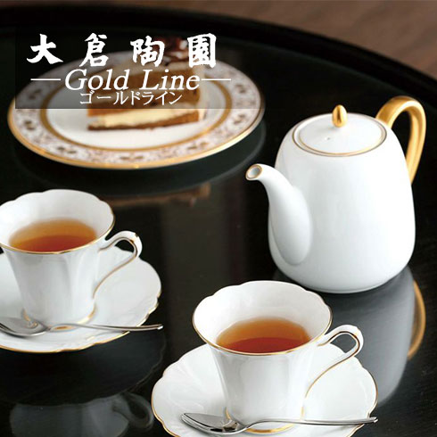 楽天市場】【大倉陶園】ゴールドライン（クープシェープ） ティー