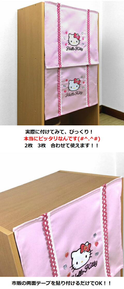 楽天市場】【期間限定50％off】 サンリオ ハートキティ FAX 電話機