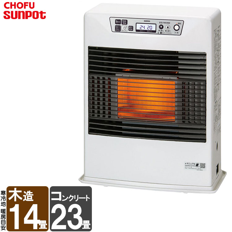 楽天市場】FF式ストーブ 長府 サンポット kabec カベック FF式 石油