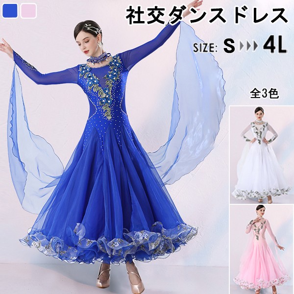 楽天市場】社交ダンス ドレス 社交ダンス衣装 初心者 練習着 競技着