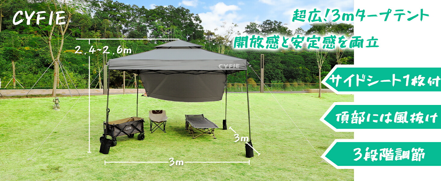 楽天市場】スーパーSALE先行10%OFF☆タープテント 3Mx3M コーティング