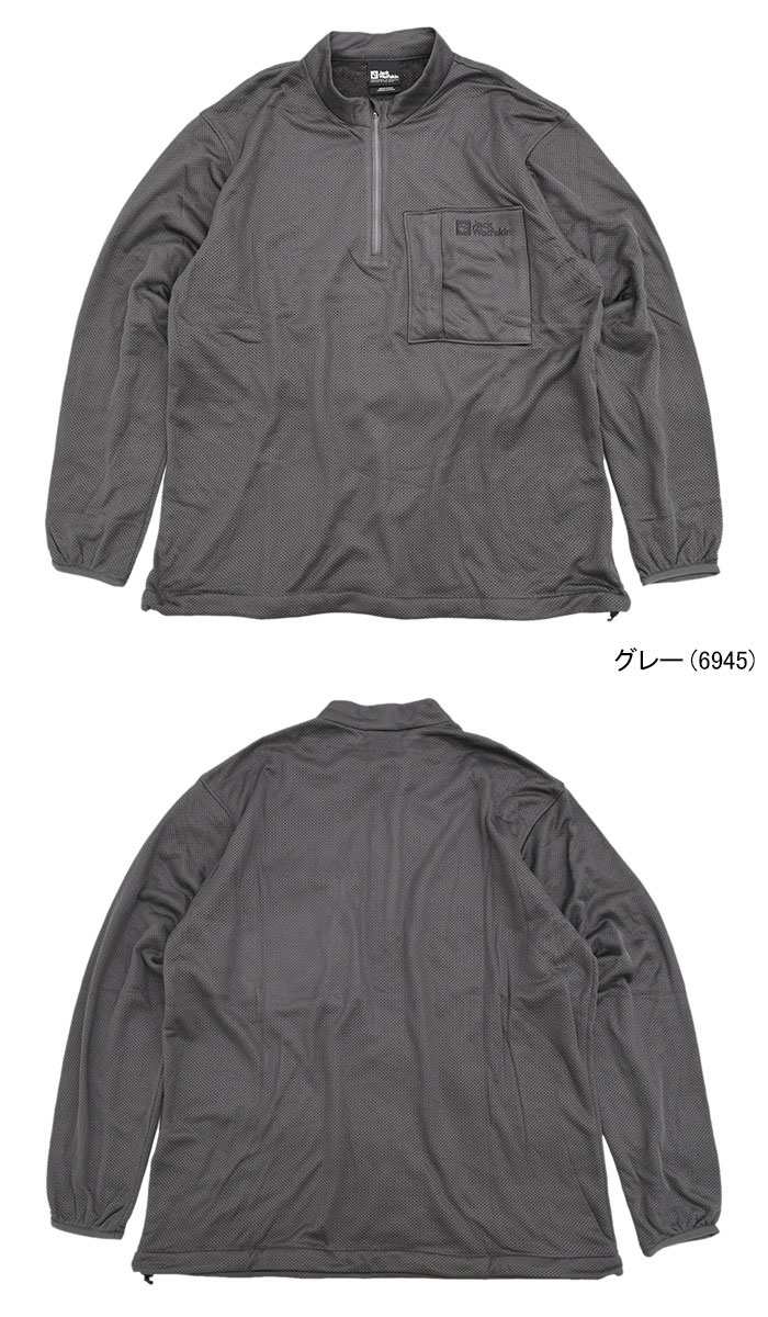 楽天市場】ジャックウルフスキン Jack Wolfskin カットソー 長袖