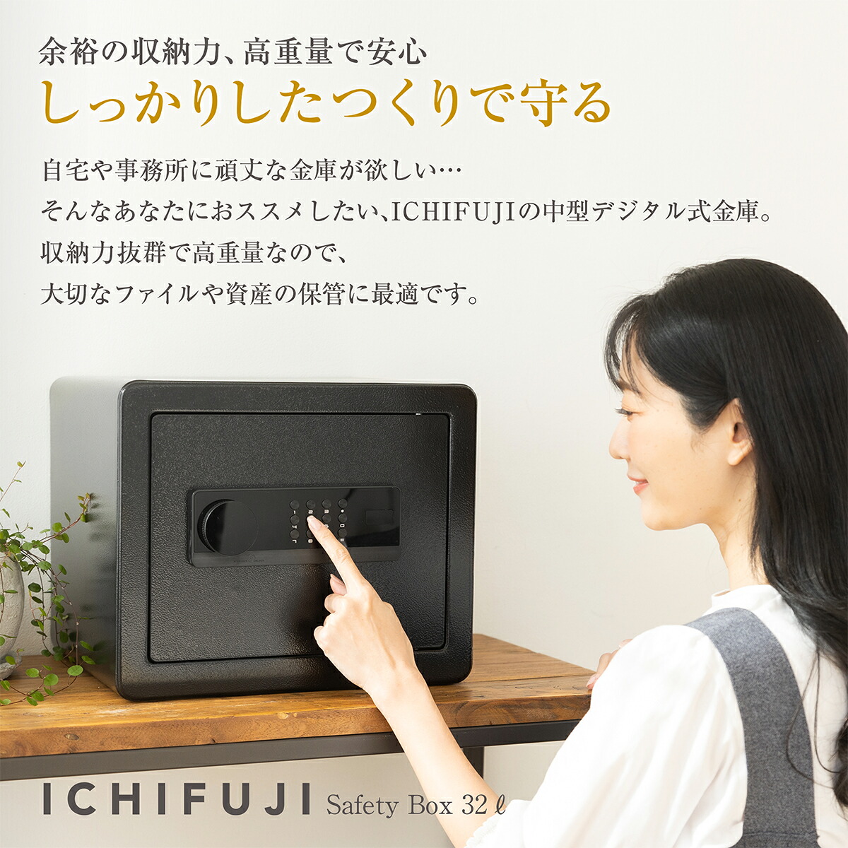 楽天市場】金庫 セキュリティーボックス 家庭用 テンキー 32L 大容量