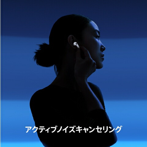 楽天市場】「新品」アップル(Apple) AirPods 4 MXP93J/A アクティブ
