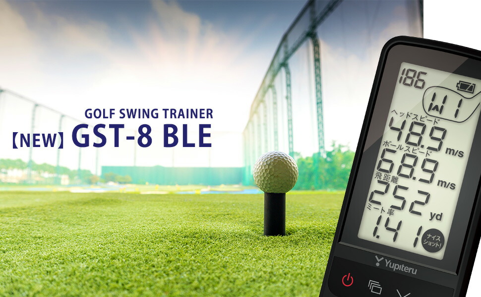 楽天市場】ユピテル GST-8 BLE( YUPITERU ユピテル GST8 BLE ゴルフ