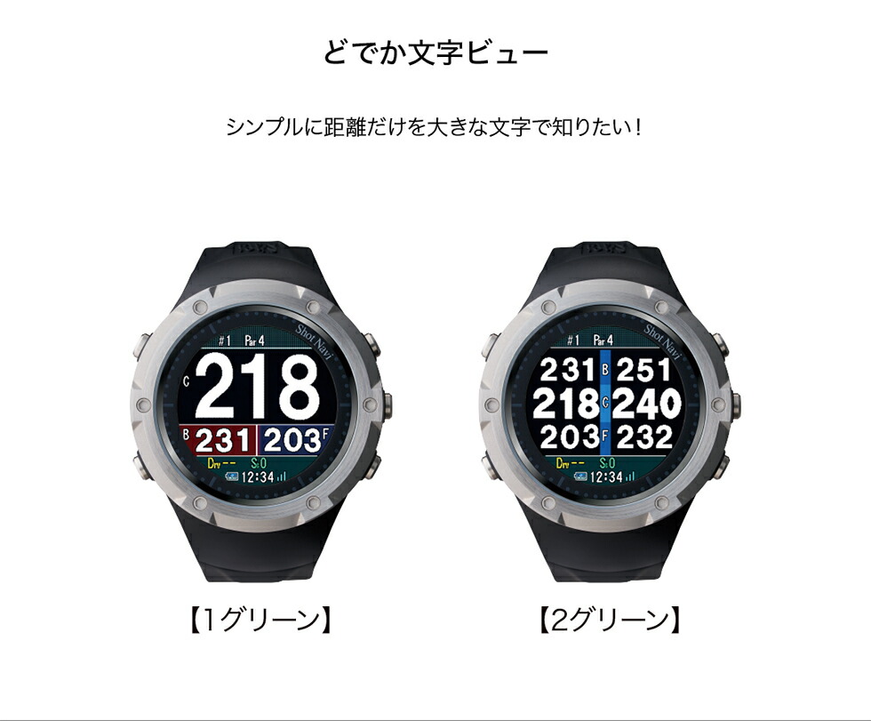 楽天市場】ショットナビ Shot Navi Evolve SE BLACK ショットナビ