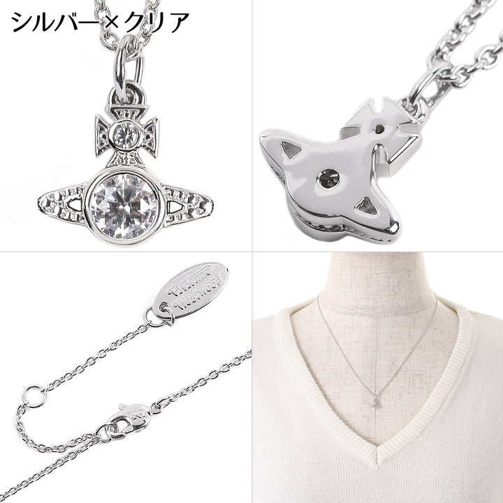 楽天市場】ヴィヴィアンウエストウッド ネックレス レディース