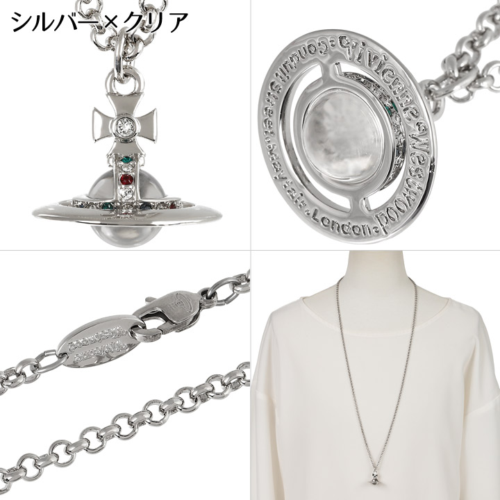 楽天市場】ヴィヴィアンウエストウッド ネックレス メンズ レディース