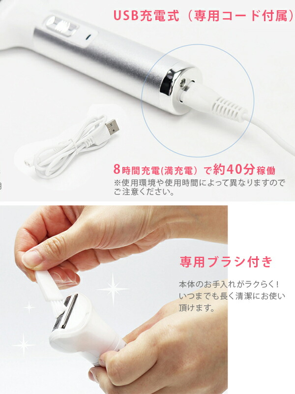 楽天市場】脱毛器 シェーバー 女性用 ボディ レディース 電気