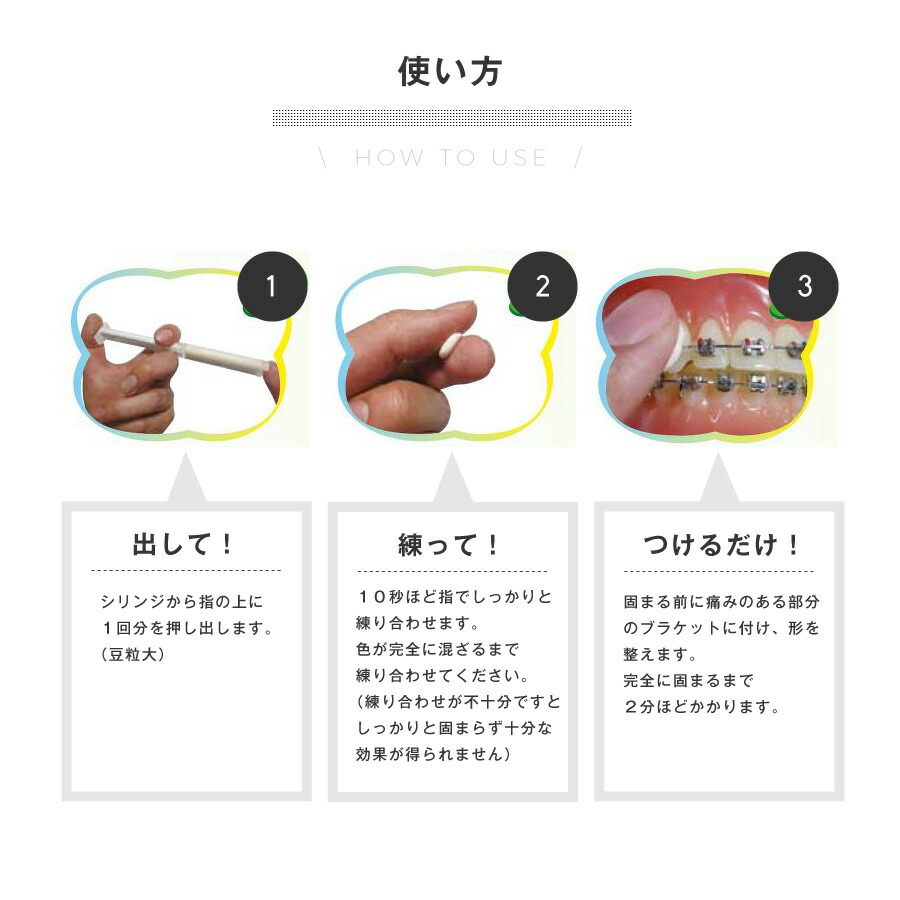 楽天市場】【送料無料】松風 歯科印象用シリコーン GISHY GOO ギシグー