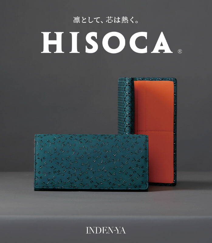 楽天市場】甲州印伝 ≪ 印傳屋 ≫ 9408 ひそか・束入れ和風 和装