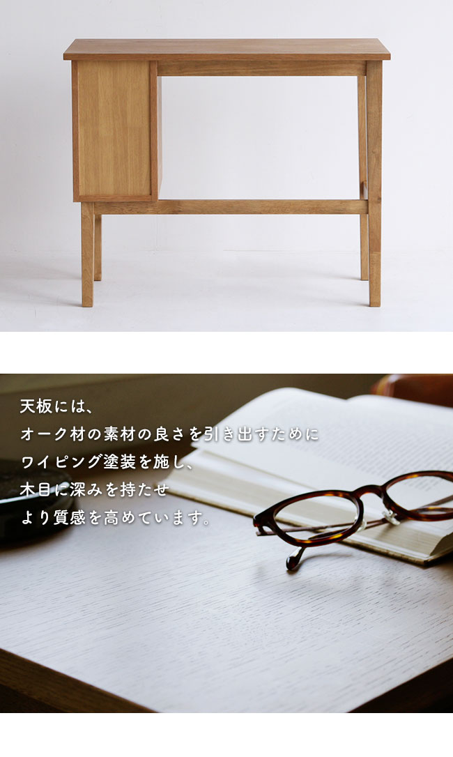 楽天市場】木製 デスク 90 ソフトヴィンテージ風 ビンテージ風 北欧風