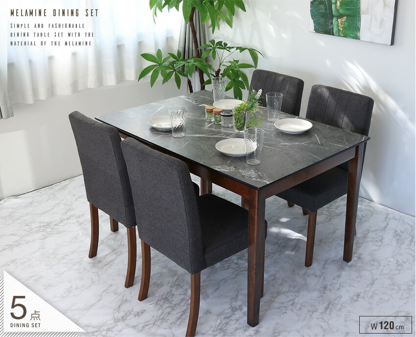 楽天市場】ダイニングテーブルセット 4人掛け グレー天板 5点 120