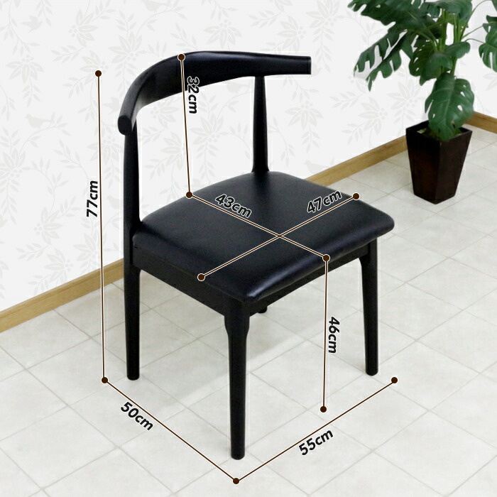 楽天市場】ダイニングチェア 2脚セット アウトレット 合成皮革 座面PVC