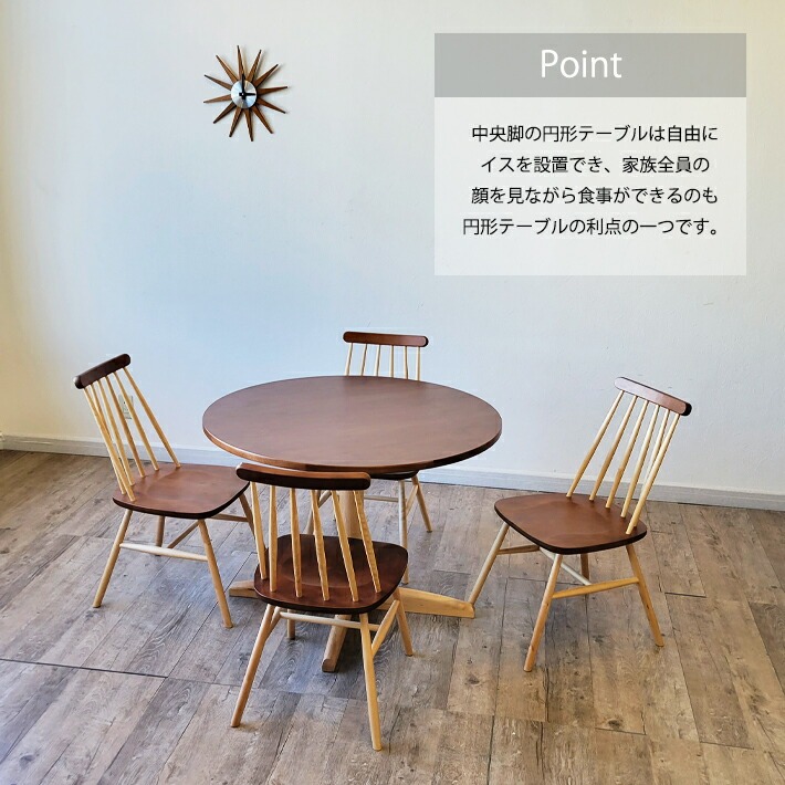 店舗 アメリカ製 アンティーク 円形ダイニングテーブル 引き取り専用