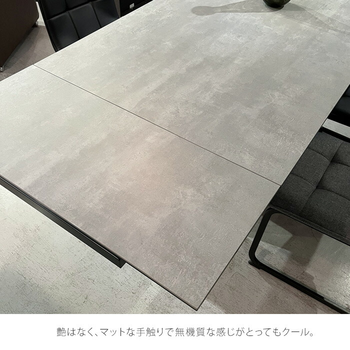 楽天市場】セラミック ダイニングテーブル 伸長式 グレー 伸縮