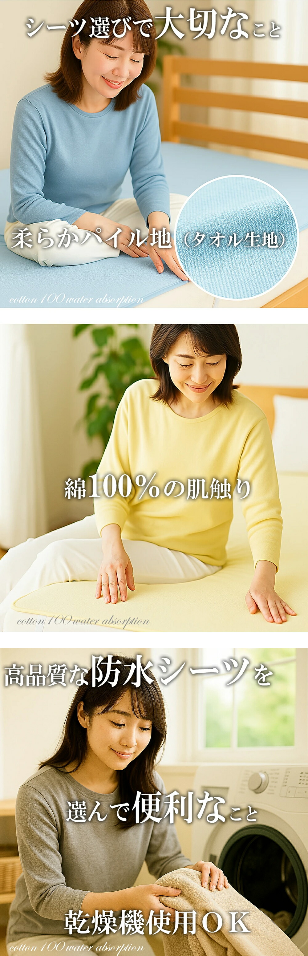 楽天市場】 専門店の防水シーツ : イクズス