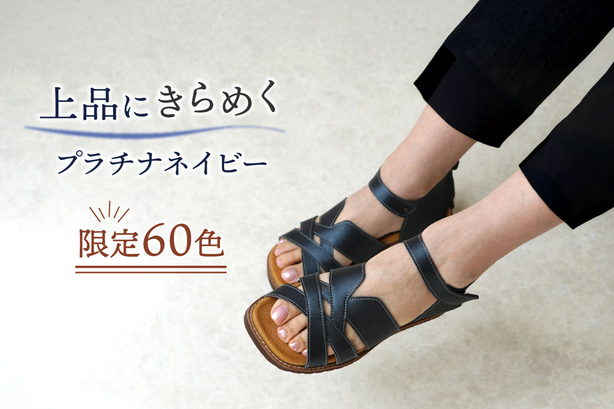 楽天市場】サンダル レディース 歩きやすい 痛くない クロス