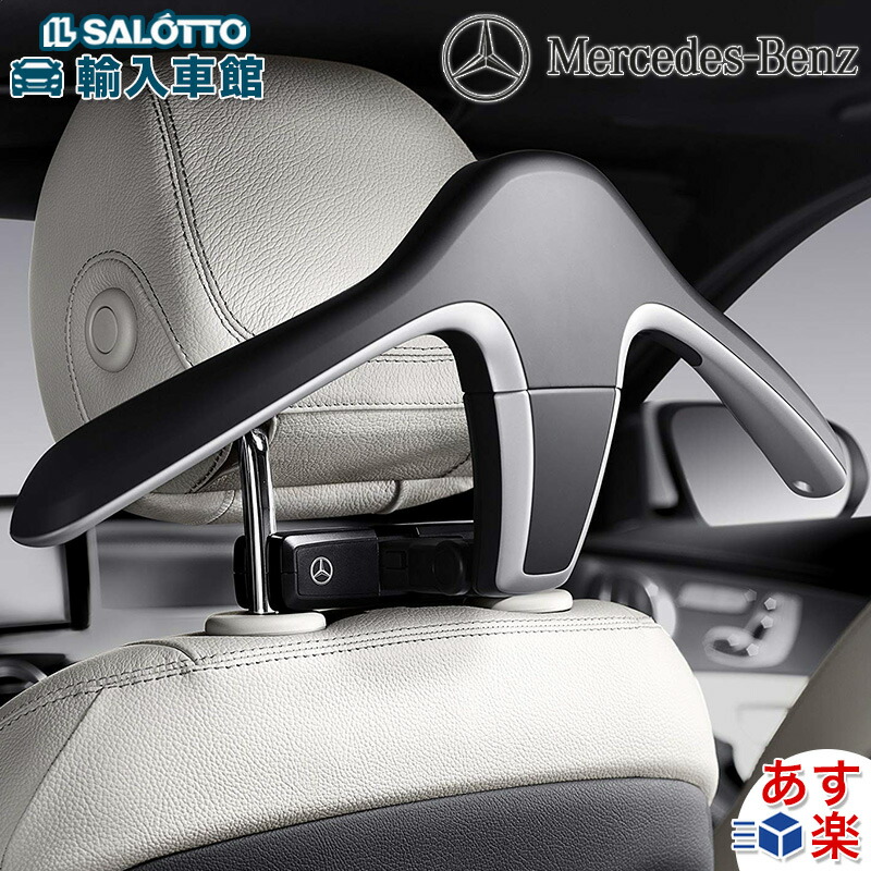 楽天市場】【 ベンツ 純正 】折りたたみテーブル 別売りベース