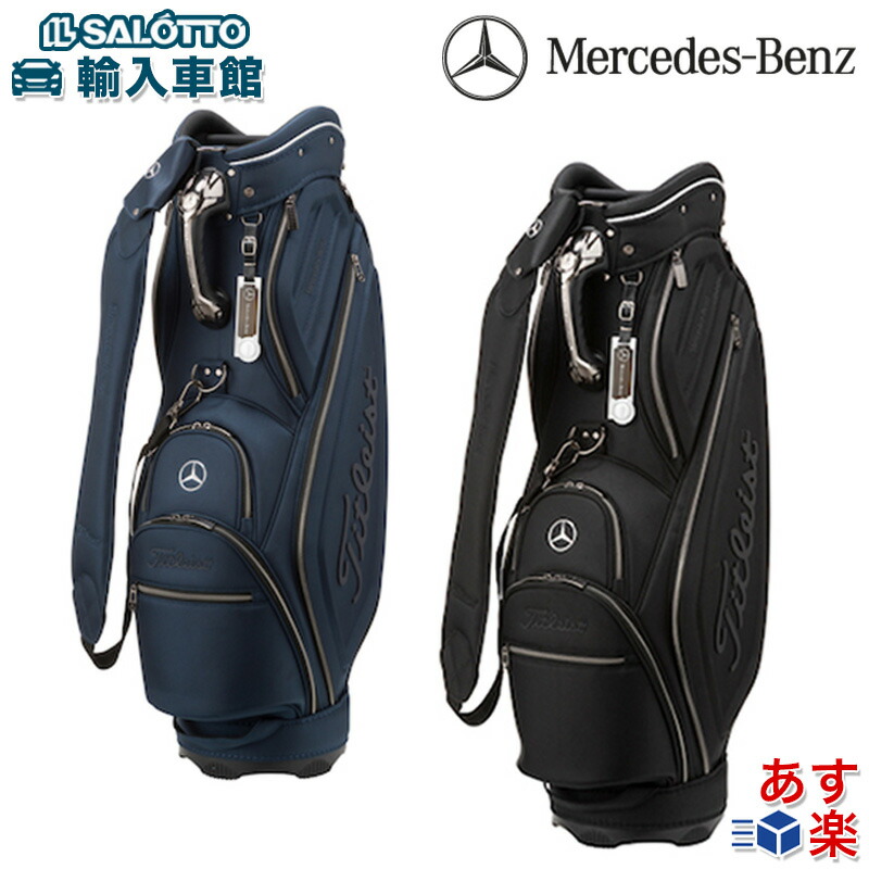 楽天市場】【 ベンツ 純正 即日出荷 】タイトリスト トートバッグ