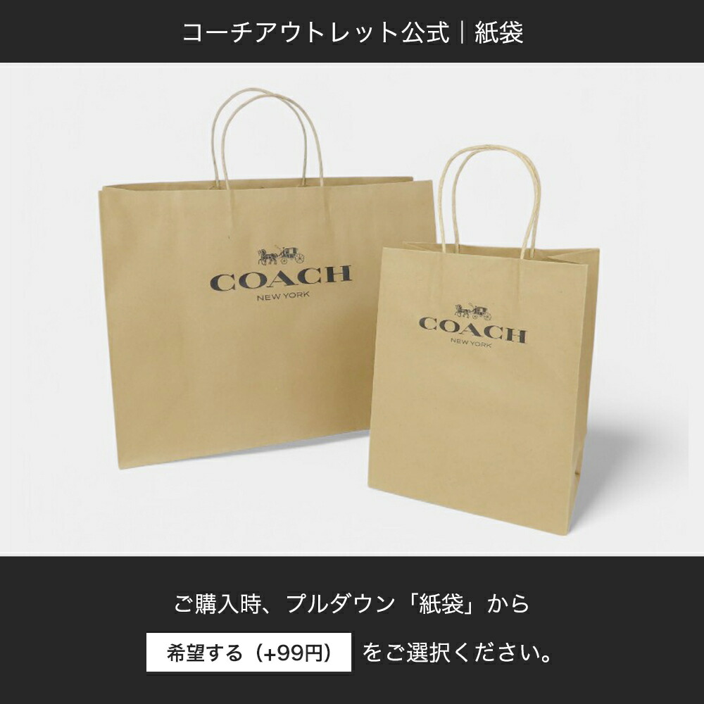 送料無料 コーチ COACH アウトレット ホワイトデー メンズ バッグ
