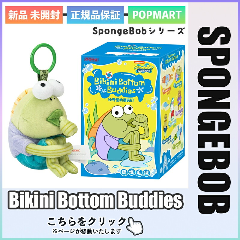 楽天市場】正規品 POP MART THE MONSTERS Big into Energy