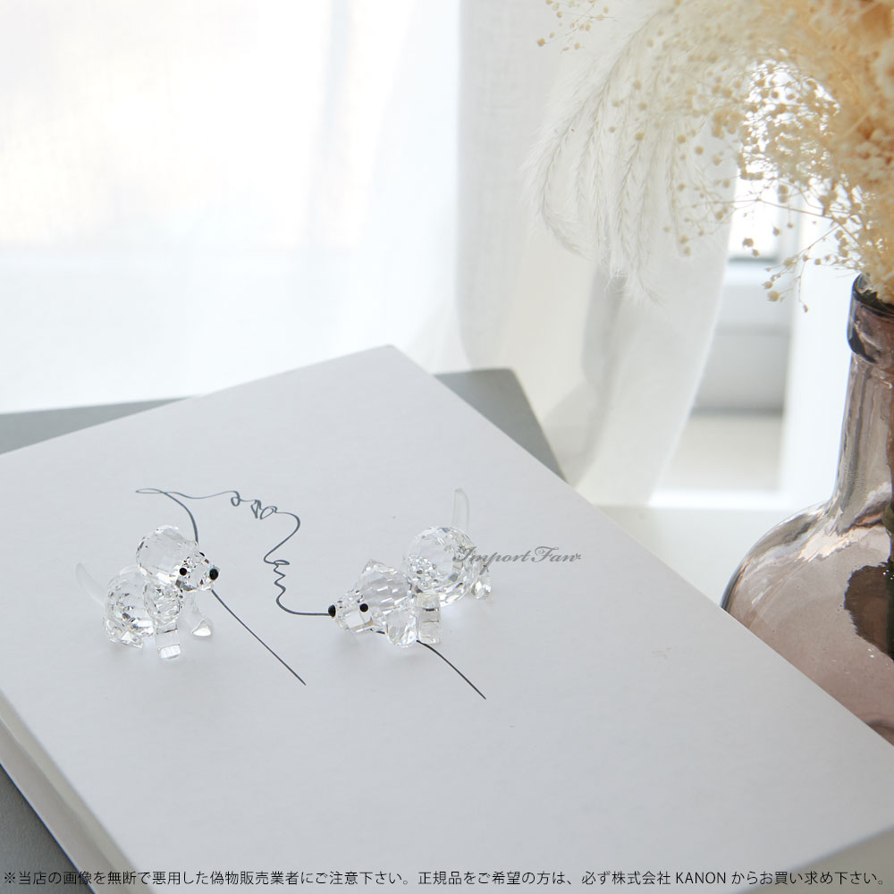 楽天市場】スワロフスキー 伏せ ビーグル 172296 犬 イヌ トイプードル