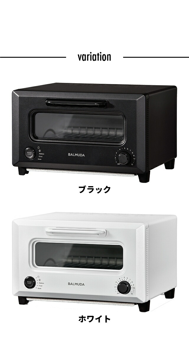 楽天市場】【楽天2位】無料ラッピング【30日間返金保証】バルミューダ