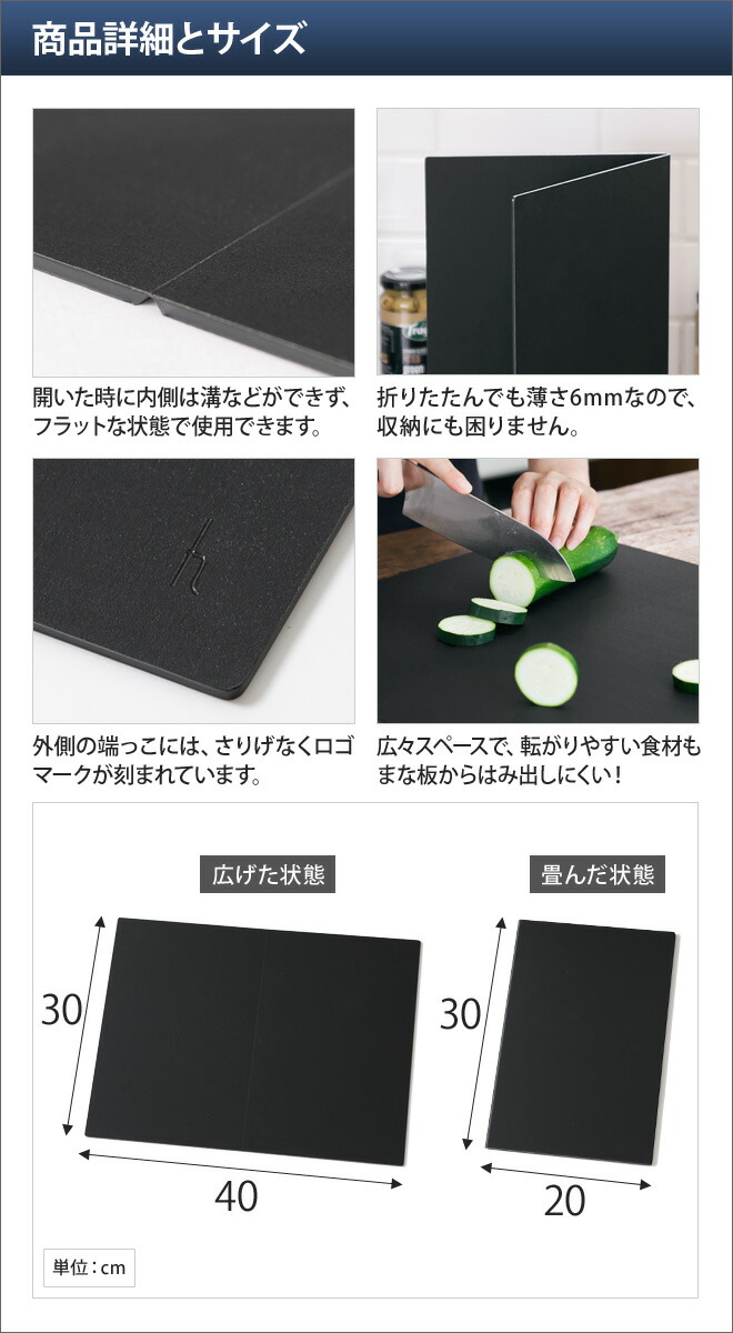 楽天市場】まな板 カッティングボード カッティングマット S 日本製