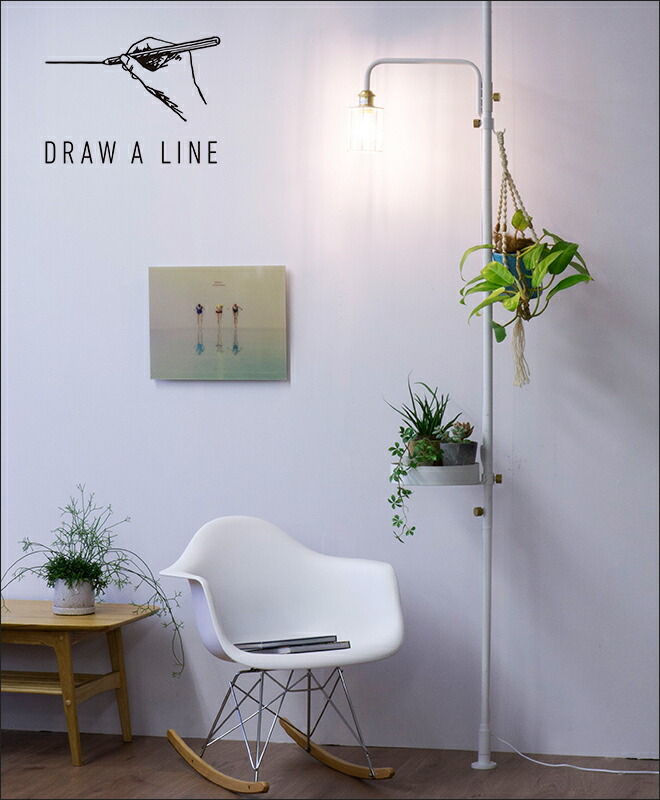 楽天市場】【楽天1位】フロアライト ドローアライン 2点セット 201