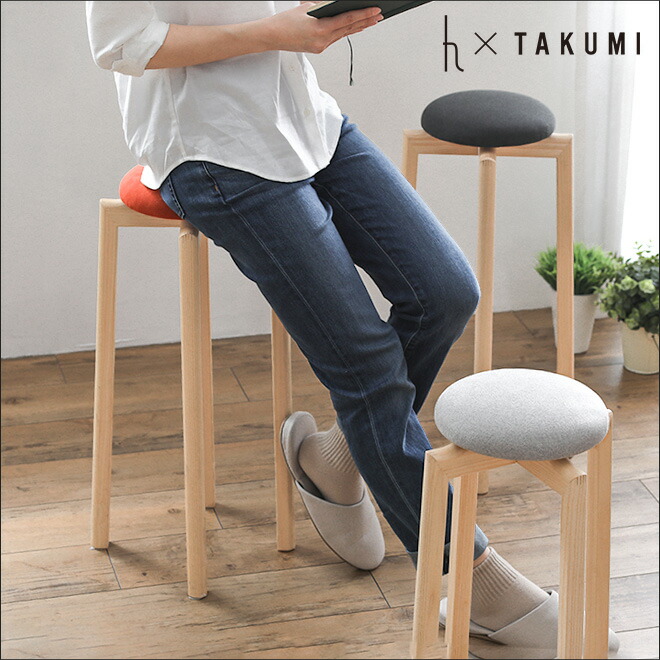 楽天市場】匠工芸 アッシュコンセプト スツール マッシュルーム