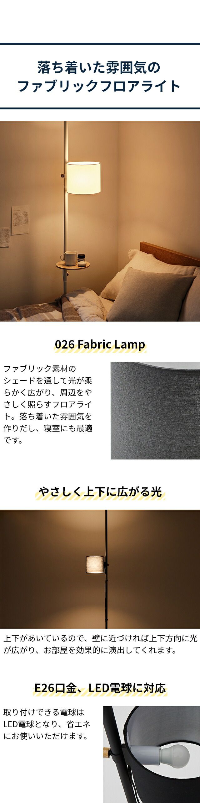 楽天市場】【楽天1位】ドローアライン 026 ファブリックランプ 単品