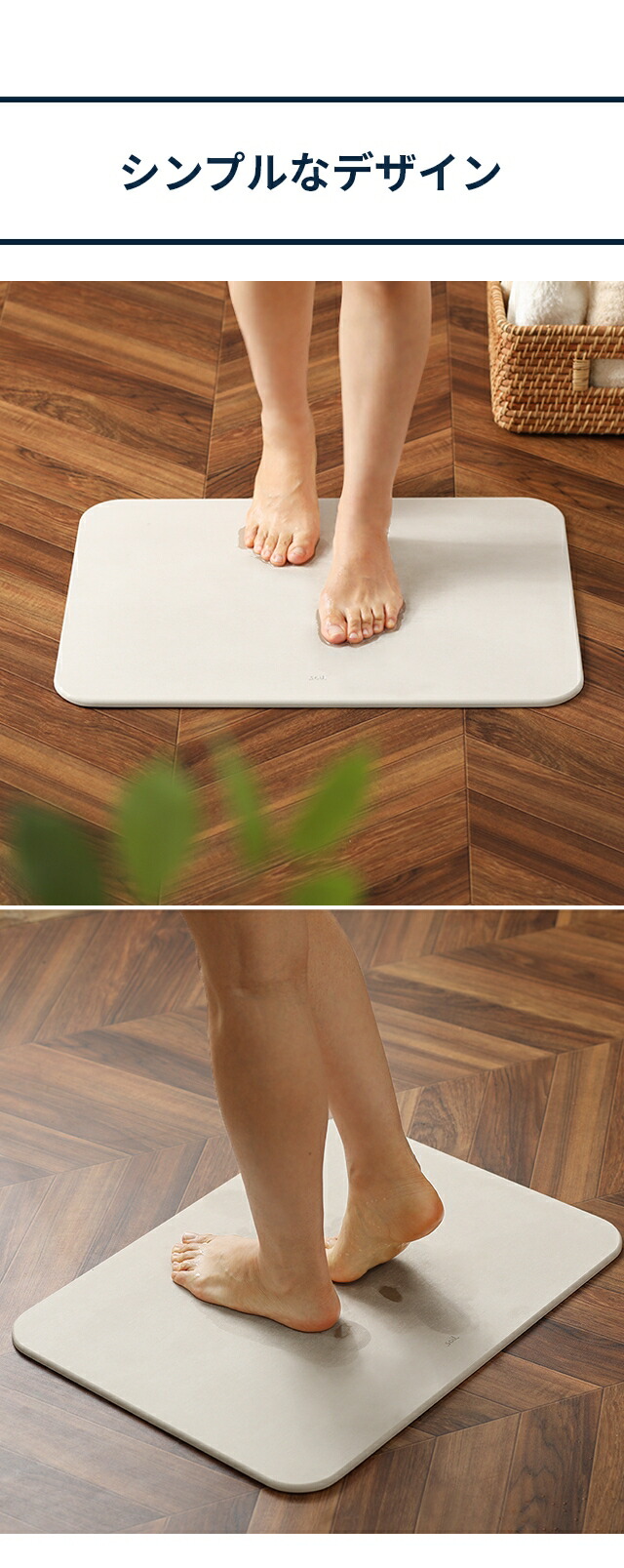 楽天市場】ソイル 珪藻土バスマット バスマットライト JIS-B246