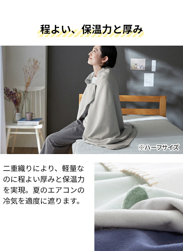 楽天市場】ユクスス タオルケット ガーゼとタオルのリバーシブルケット