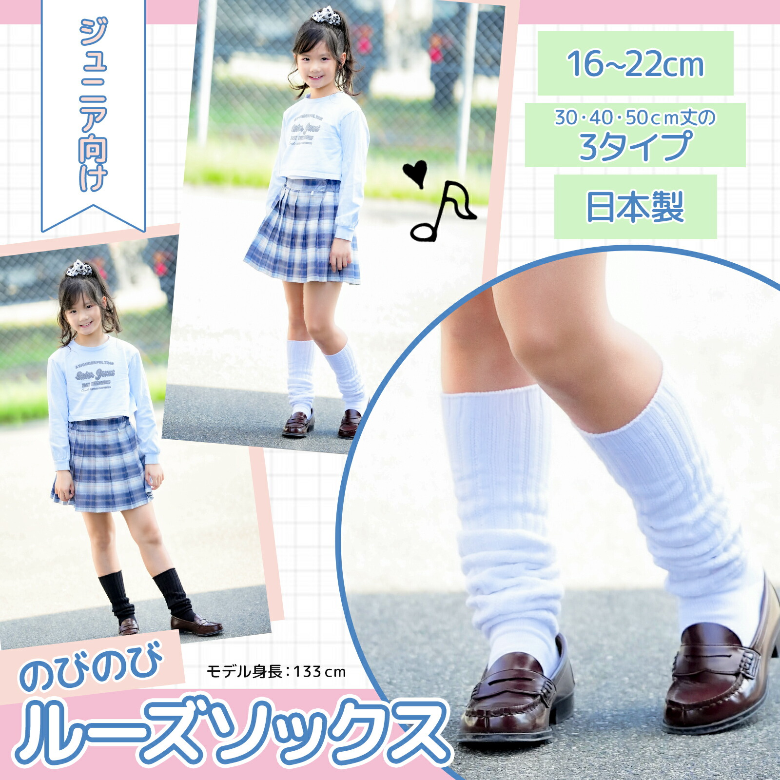 楽天市場】【ランキング4位】＼高評価レビュー4.83／ルーズソックス 2