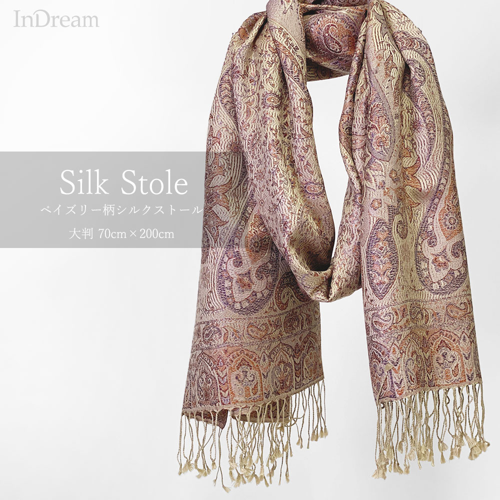 楽天市場】InDream ペイズリー柄 シルク ストール 大判 ［70cmx200cm