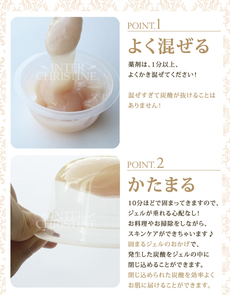 よこ 未使用 サーチュインリセル CO2パック 10包 よこ 未使用