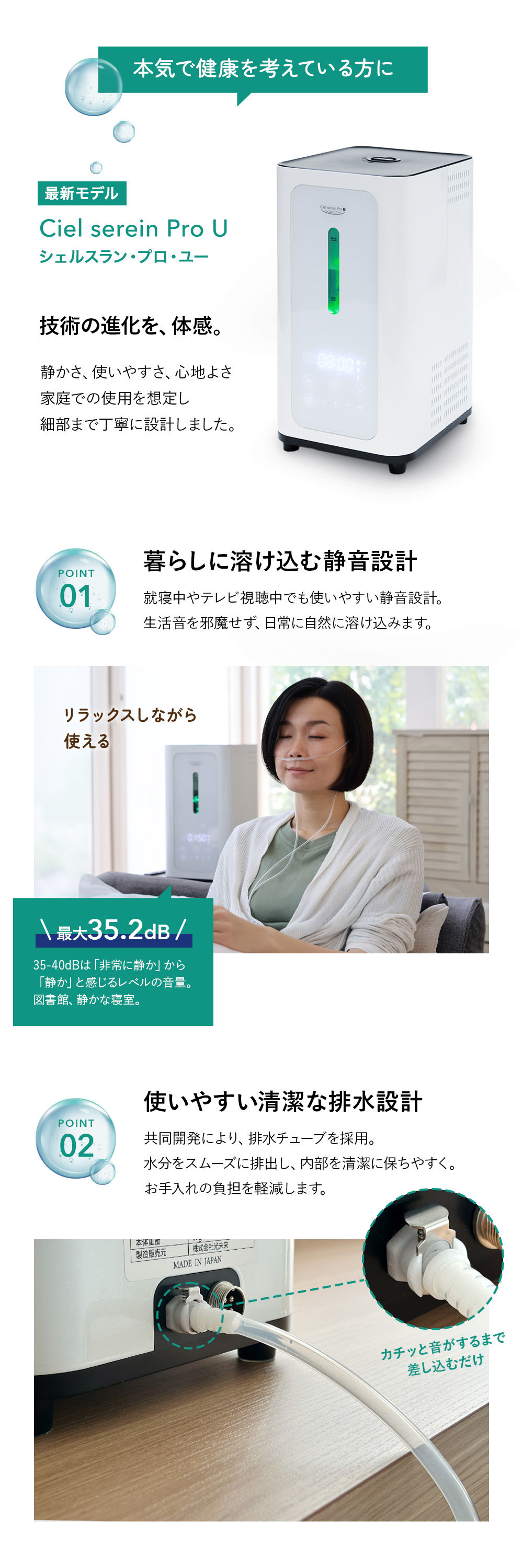 楽天市場】【公式】シェルスラン・プロ・ユー(水素吸入器）水素発生量