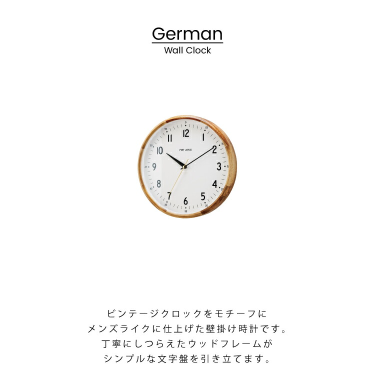 楽天市場】【インターフォルム公式】 掛け時計 ジェルマン German