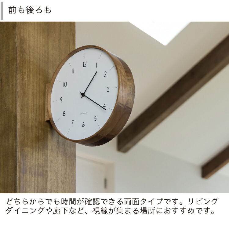 楽天市場】【インターフォルム公式】 両面時計 アールノ Aarno