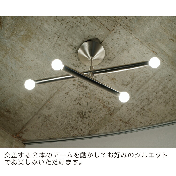 楽天市場】【インターフォルム公式】 シーリングライト フォンクシオン