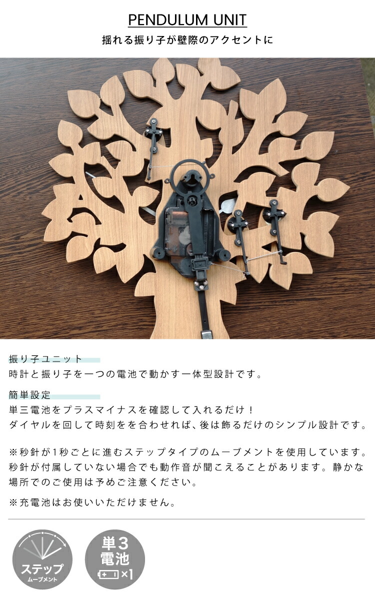 楽天市場】【インターフォルム公式】 掛け時計 トゥルル Turul